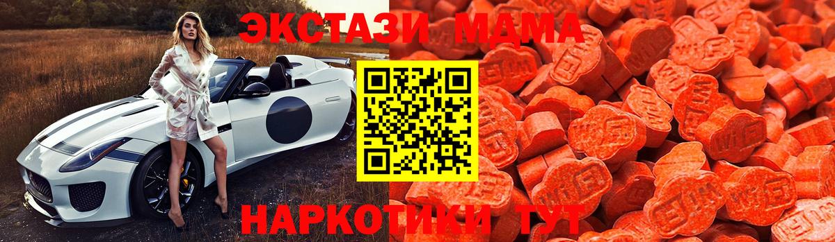 Ecstasy  Вход с VPN  Коряжма  Экстази 99% 