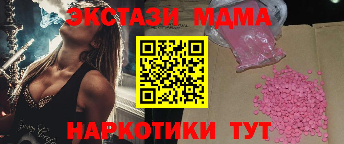 ЭКСТАЗИ 99% Коряжма