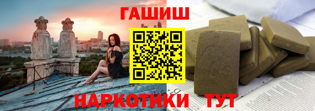 ГАШИШ индика сатива Коряжма