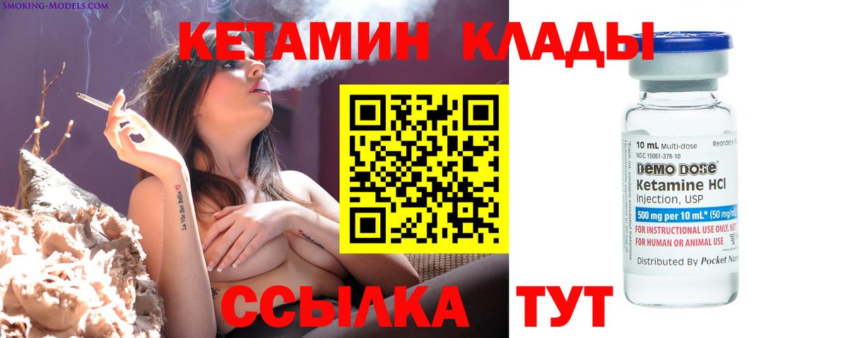 Коряжма  Кетамин ketamine  Вход с VPN 