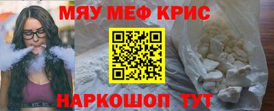 молекула духа Бузулук