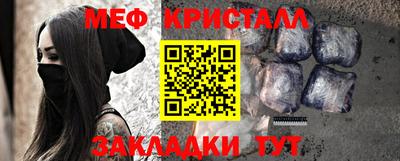 молекула духа Бузулук