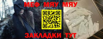 мет Будённовск