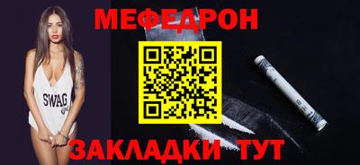 мет Будённовск