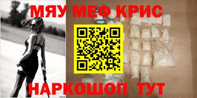 молекула духа Бузулук