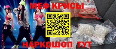 MDMA Бугуруслан