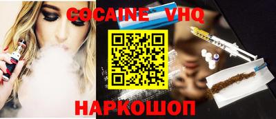 молекула духа Бузулук