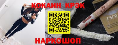 мет Будённовск