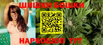 молекула духа Бузулук