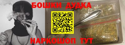 молекула духа Бузулук