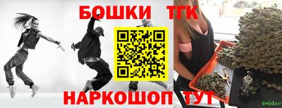 мет Будённовск