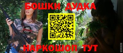 молекула духа Бузулук