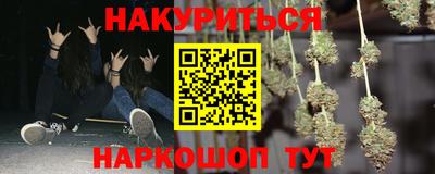 мет Будённовск