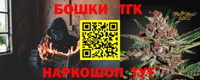 молекула духа Бузулук