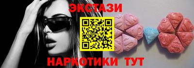 молекула духа Бузулук
