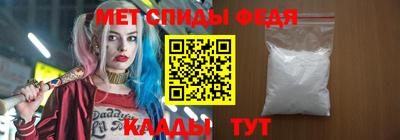 молекула духа Бузулук
