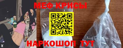 мет Будённовск