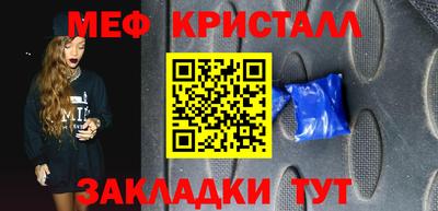 мет Будённовск