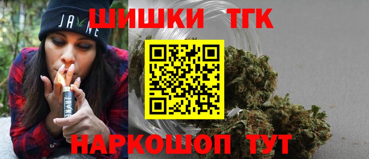Бошки марихуана марихуана Коряжма