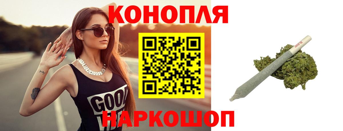 Конопля индика  МАРИХУАНА конопля  Коряжма  Вход с VPN  Бошки марихуана семена 